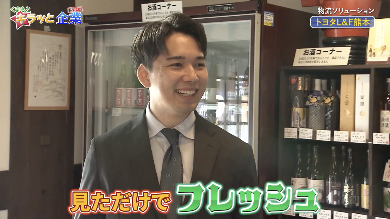 動画サムネイル (営業スタッフ)